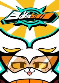 Bombun