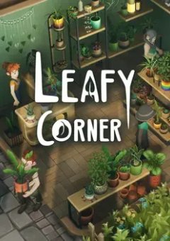 Leafy Corner
