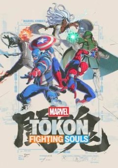 MARVEL Tokon: Fighting Souls