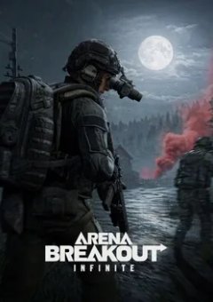 Arena Breakout: Infinite
