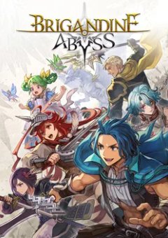 BRIGANDINE ABYSS
