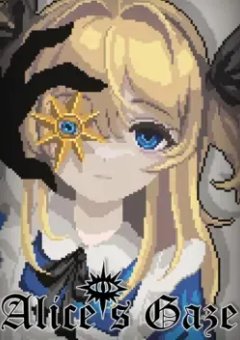 Alice's Gaze